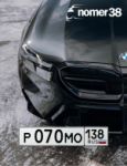 Красивый гос номер М070РО 138