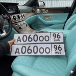 Красивый гос номер А060ОО 96