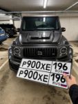 Красивый гос номер Р900ХЕ 196
