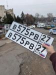 Красивый гос номер В575РВ 27