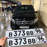 Красивый гос номер В373ВВ 96