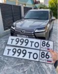 Красивый гос номер Т999ТО 86