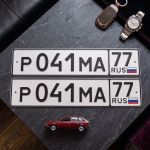 Красивый гос номер Р041МА 77