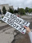 Красивый гос номер О100ОУ 27