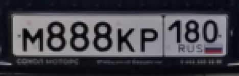 Красивый гос номер М888КР 180
