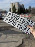 Красивый гос номер Р500ТВ 27