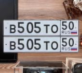 Красивый гос номер В505ТО 50