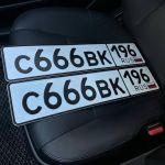 Красивый гос номер С666ВК 196