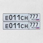Красивый гос номер Е011СН 777