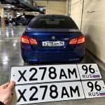 Красивый гос номер Х278АМ 96