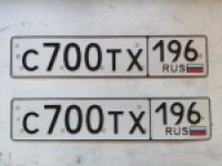 Красивый гос номер С700ТХ 196