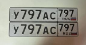 Красивый гос номер У797АС 797
