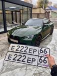 Красивый гос номер Е222ЕР 66