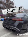 Красивый гос номер Р343РР 38