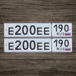 Красивый гос номер Е200ЕЕ 190