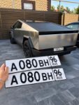 Красивый гос номер А080ВН 96