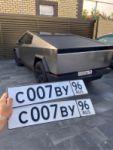 Красивый гос номер С007ВУ 96