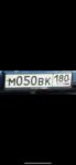 Красивый гос номер М050ВК 180