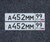 Красивый гос номер А452ММ 99