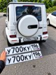 Красивый гос номер У700КУ 196