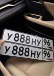 Красивый гос номер У888НУ 96