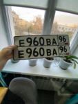 Красивый гос номер Е960ВА 96