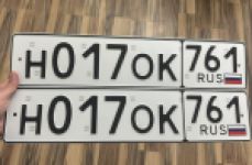 Красивый гос номер Н017ОК 761