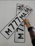 Красивый гос номер М777МА 66