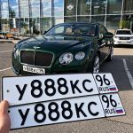 Красивый гос номер У888КС 96