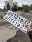 Красивый гос номер О013ТВ 27