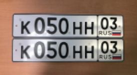 Красивый гос номер К050НН 03