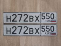 Красивый гос номер Н272ВХ 550