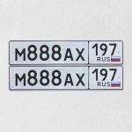 Красивый гос номер М888АХ 197