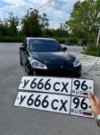 Красивый гос номер У666СХ 96