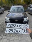 Красивый гос номер Н292АХ 196