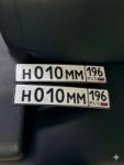 Красивый гос номер Н010ММ 196