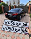 Красивый гос номер Н050ХР 66