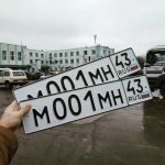 Красивый гос номер М001МН 43