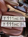 Красивый гос номер Т111НС 66
