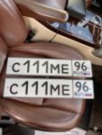 Красивый гос номер С111МЕ 96