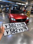 Красивый гос номер У582УУ 96
