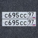 Красивый гос номер С695СС 97