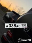 Красивый гос номер А038АС 138
