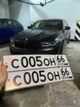 Красивый гос номер С005ОН 66