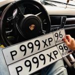 Красивый гос номер Р999ХР 96