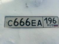 Красивый гос номер С666ЕА 196