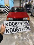 Красивый гос номер К008ТУ 196