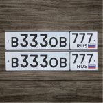 Красивый гос номер В333ОВ 777