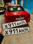 Красивый гос номер Х911АН 66