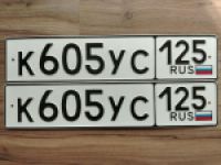 Красивый гос номер К605УС 125